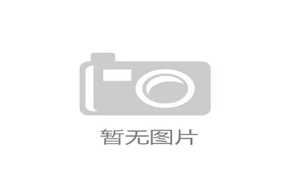 世界体能恢复公益课堂乡镇推广第二批示范点公布，世界体能大赛