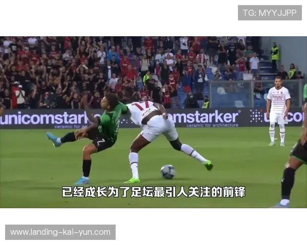 莱奥单刀挑射AC米兰锁定胜果