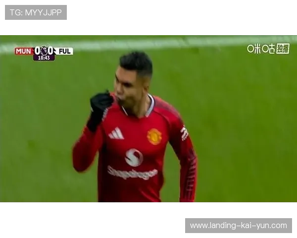 谢什科侧身凌空抽射绝杀，曼联逆转富勒姆