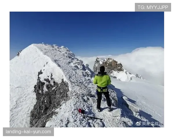 世界登山青年纪录挑战资格审核名单公布，2021年登山比赛